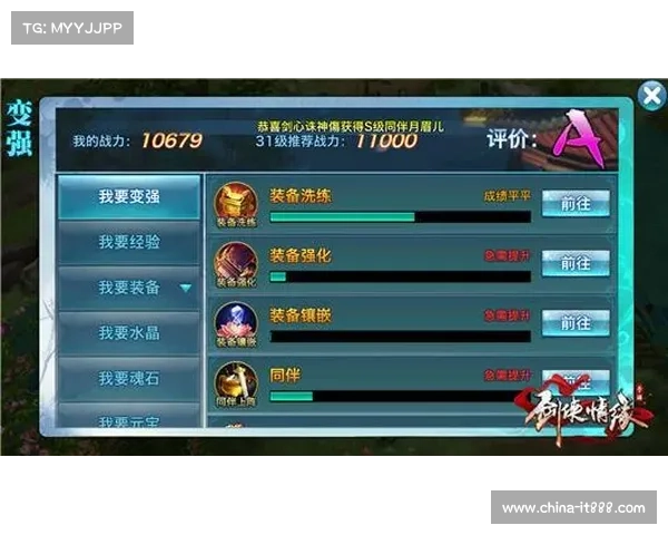 斗战神装备重铸五大技巧与策略助你轻松提升战力与装备价值