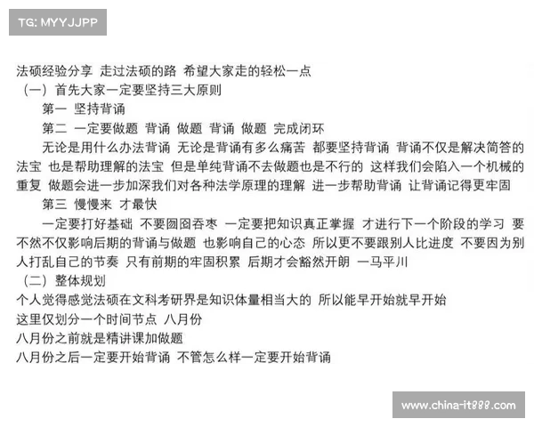 提升天天爱消除高分的五大必备策略助你轻松突破极限