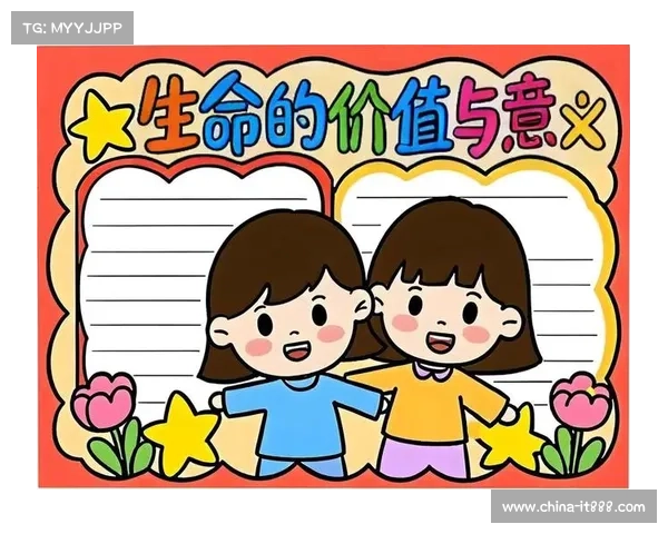 在多元文化交织中探索自我与生命的意义如何找到属于自己的方向 在多元文化交织中探索自我与生命的意义如何找到属于自己的方向