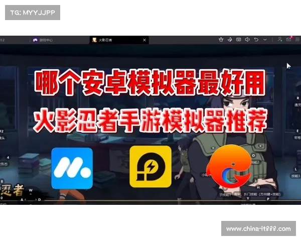 为何选择电脑模拟器玩手游让游戏体验更畅快与高效 为何选择电脑模拟器玩手游让游戏体验更畅快与高效