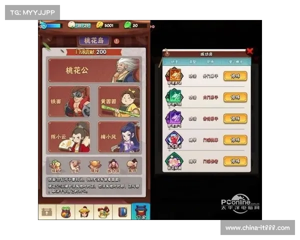 暴走大侠明教全程通关攻略与技巧解析助你轻松突破难关 暴走大侠明教全程通关攻略与技巧解析助你轻松突破难关