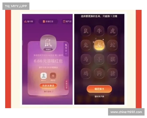 揭秘轻松解锁敬业福的秘密技巧和攻略方法