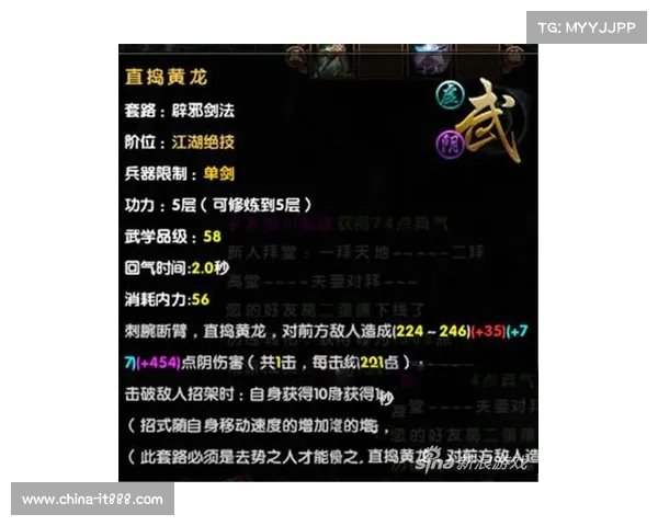 九阴真经武器装备提升全面指南技巧详解与实战经验分享