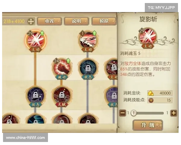 《龙的传人技能加点全攻略 完美搭配与提升指南》