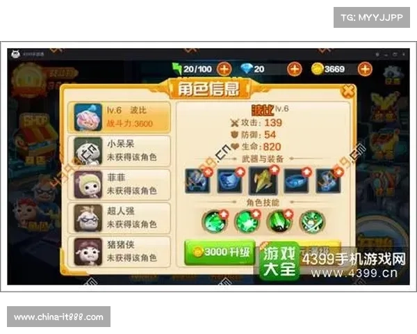 猪猪侠保卫战完整攻略教你五步轻松守护家园无惧敌人来袭