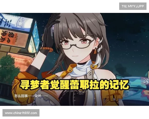 崩坏三寻梦者剧情演化全景深度解析与角色命运走向研究