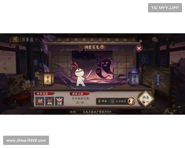 阴阳师角色转移操作步骤全解析助你轻松完成角色迁移