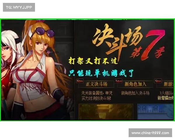 揭秘地下城维护对玩家游戏体验的深远影响与反思探讨