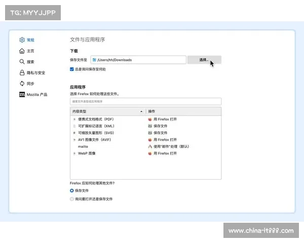 提升火狐浏览器使用体验的五个必备设置技巧让你的浏览更加流畅舒适 提升火狐浏览器使用体验的五个必备设置技巧让你的浏览更加流畅舒适