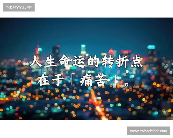 卢卡库加盟曼联的曲折历程与背后隐藏的交易与命运转折