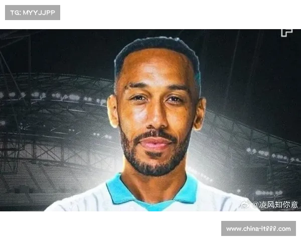 奥巴梅扬与法国队关系揭秘背后的深层原因及其影响