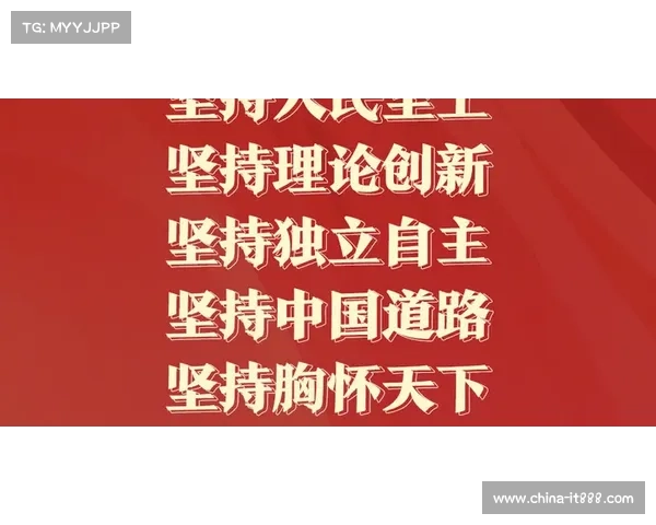 如何从坚持与自律中解读运动员的职业精神与奋斗品质