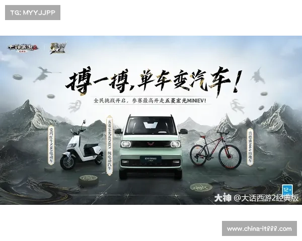 如何在东盟场地脚车赛事中通过策略与技巧赢得胜利